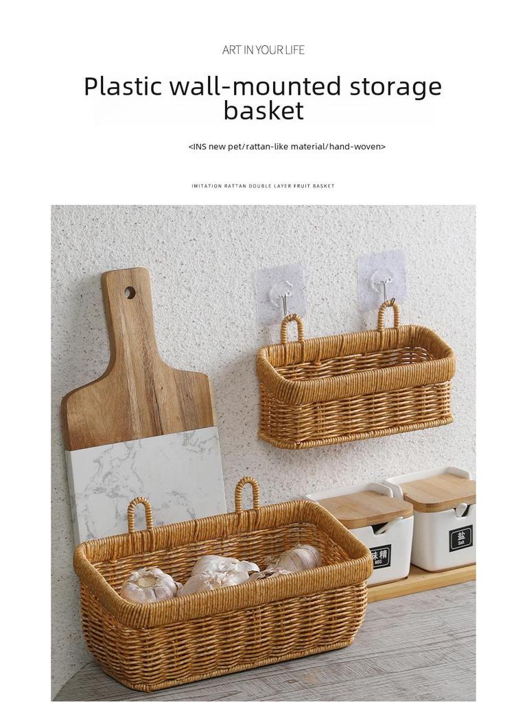 Woven Hanging Basket for Kitchen Storage: Ginger, Garlic, Onion, Egg, Fruit - Imitation Rattan Wall Basket