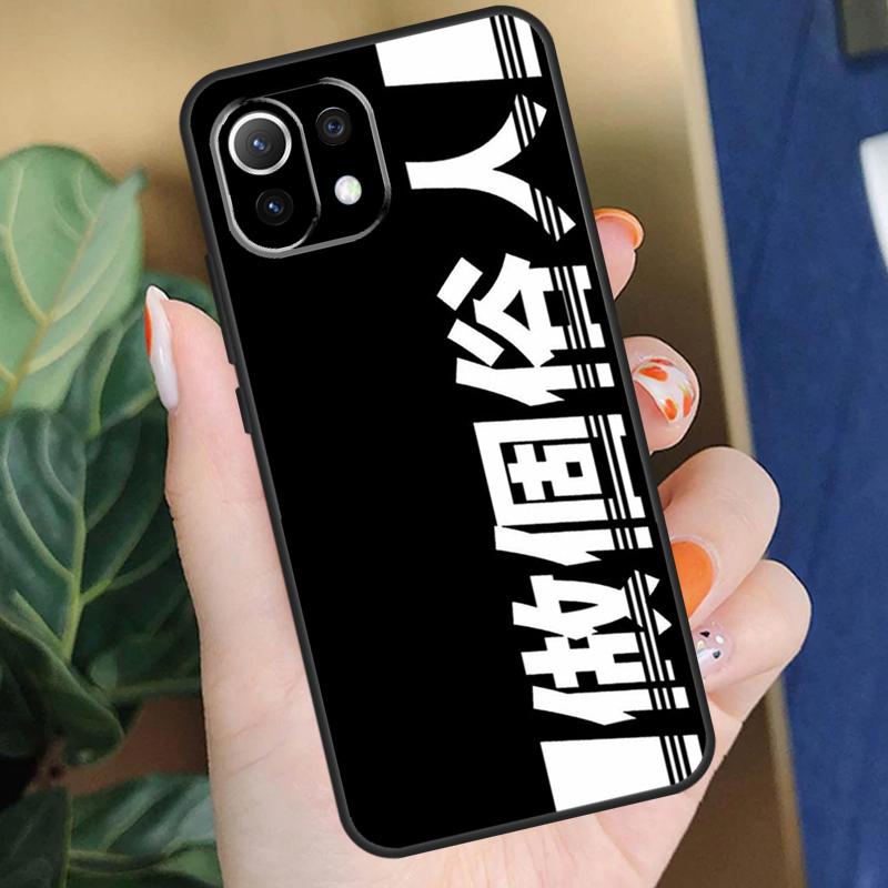 Interesting Chinese Characters Case For POCO F5 X3 X5 Pro F4 X4 F3 C65 M5s Cover For Xiaomi 13T 14 Pro 11T 12T 12 13 Lite
