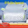 BYD Qin All-Weather Car Cover: Sun, Rain, Snow, Frost, Hail Protection with Heat Insulation