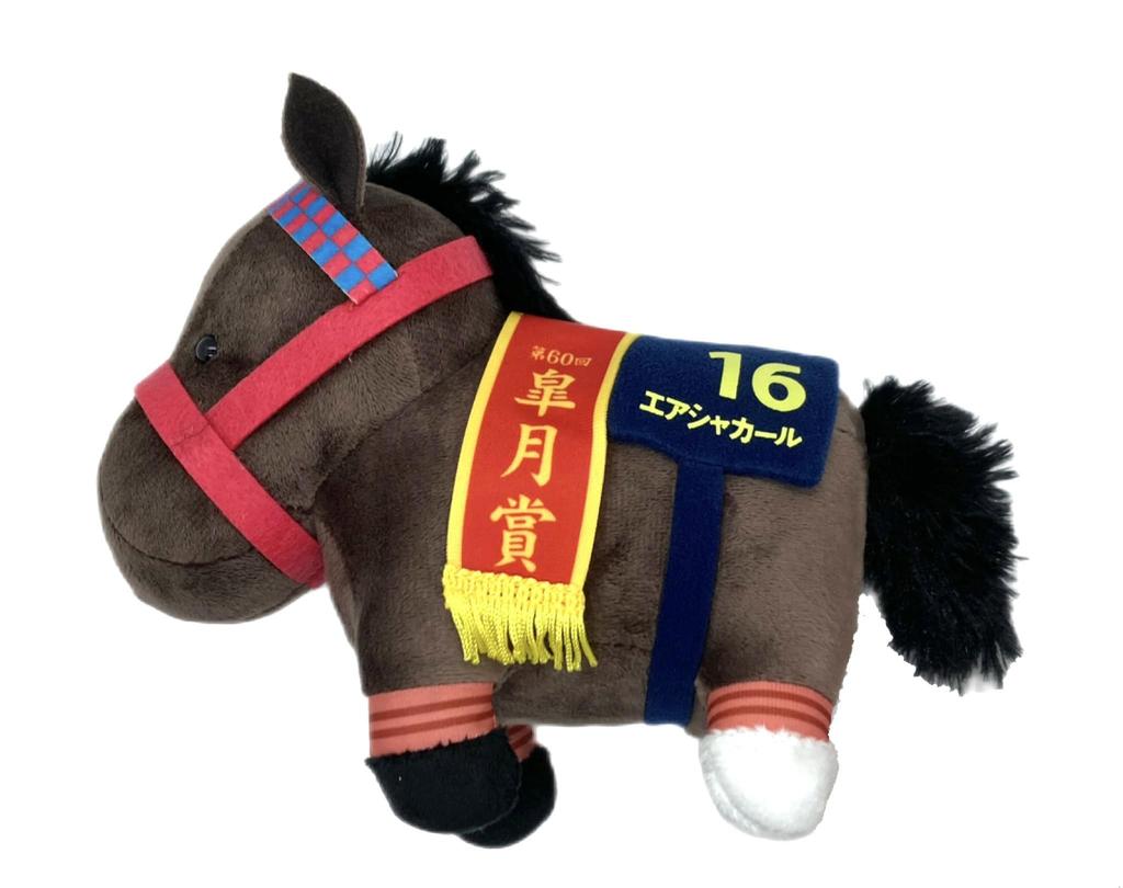 Thoroughbred Collection Plush Toy 21 15cm X 19cm (Air Shakar)
