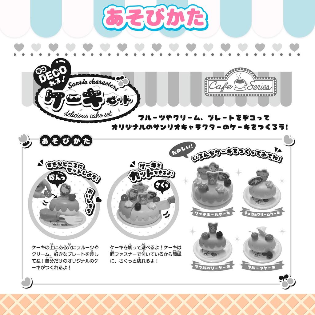 Onda Pretend Play Set Sanrio Characters Kitchen Toys Pretend Play Cake Hello Kitty Pompompurin Cinnamoroll Kuromi Pochacco Cake Set Educational Toy