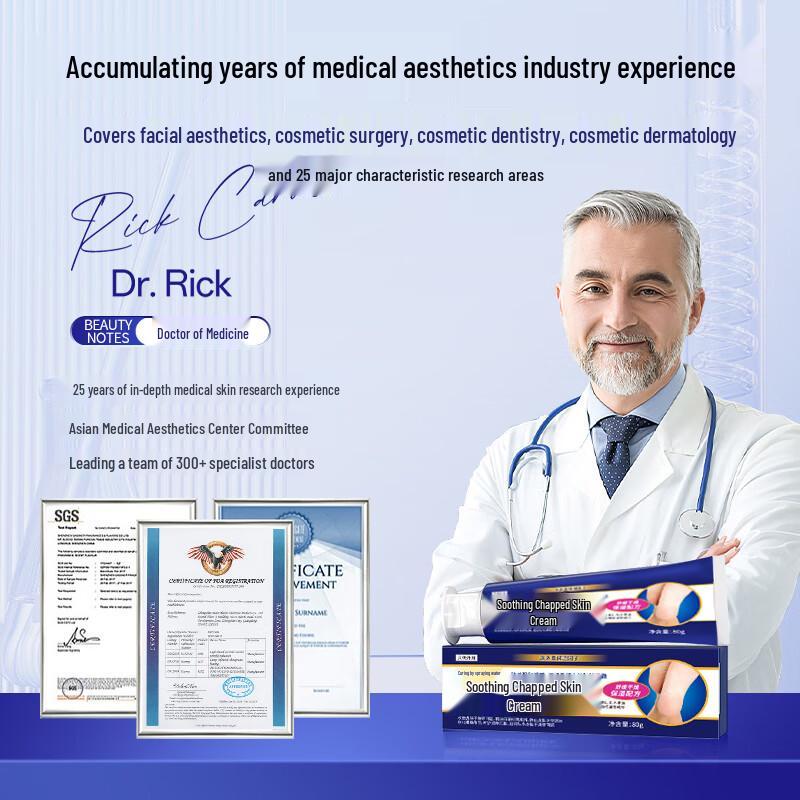 BEAUTY NOTES Anti-Crack Foot & Hand Repair Cream