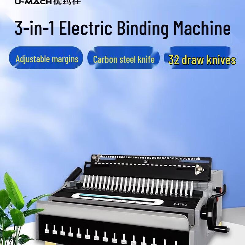Youmash 3-in-1 Multifunction Binding Machine U-ST202 CN plug (adapter included)