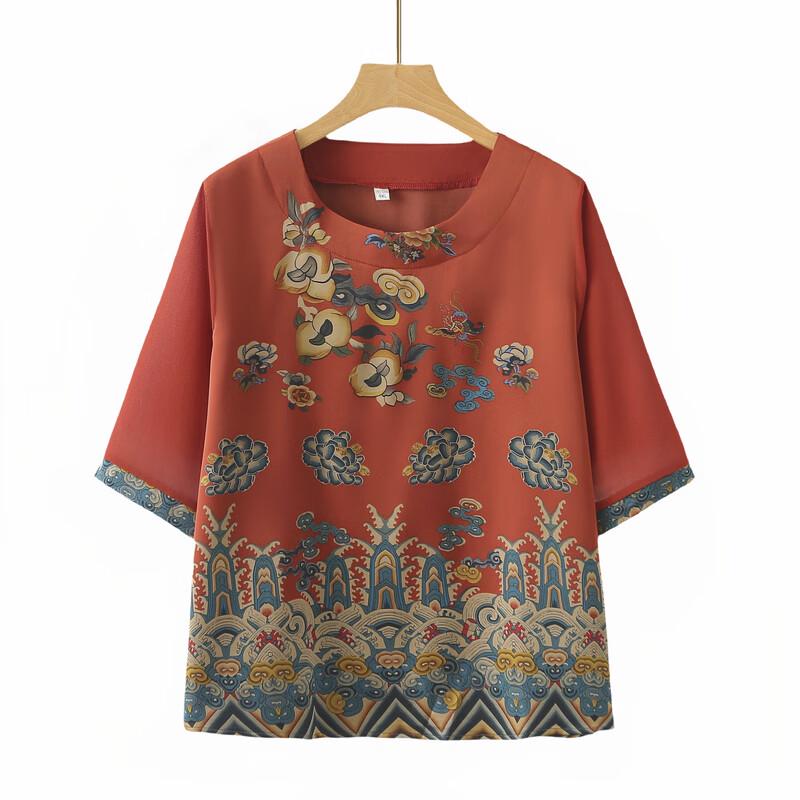 YUZHAOLIN Women's Plus Size Chinese Style Print 3/4 Sleeve T-Shirt