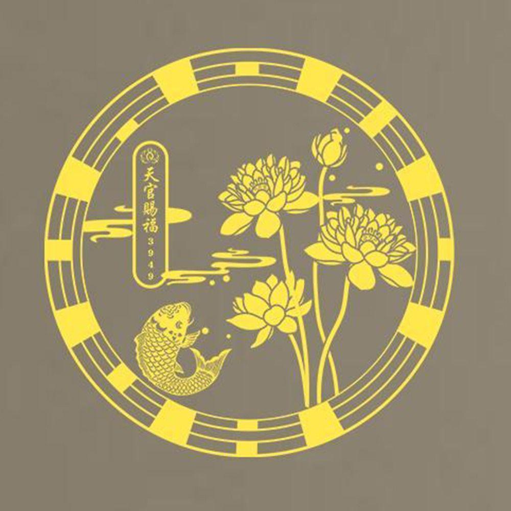 Lucky Carp Design Lily Lotus Decal Lotus Flower Design Metal Decal Hanging Decal  Home Decoration