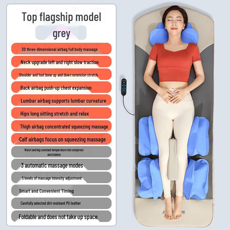 

Вспомогательный электрический массажный мат для всего тела