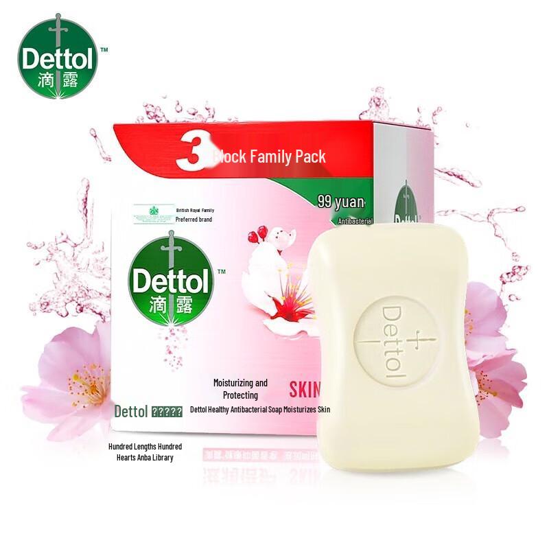 Dettol Healthy Anti-Bacterial Moisturizing Soap, 3-Bar Pack
