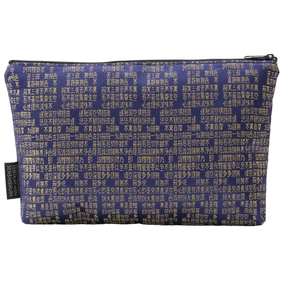 Senshishuin Nishijin Brocade Stamp Book Case Navy Blue Heart Sutra Pouch/Goshuin (Lined) (Size M)
