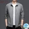 Men's Ultra-Thin Ice Silk Sun Protection Jacket