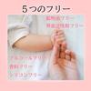 Naturel SP Gel Cream 150g 26754