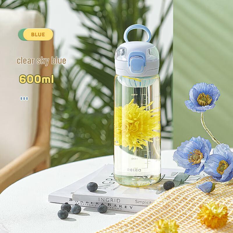 RELEA 600ml Portable Sports Water Bottle