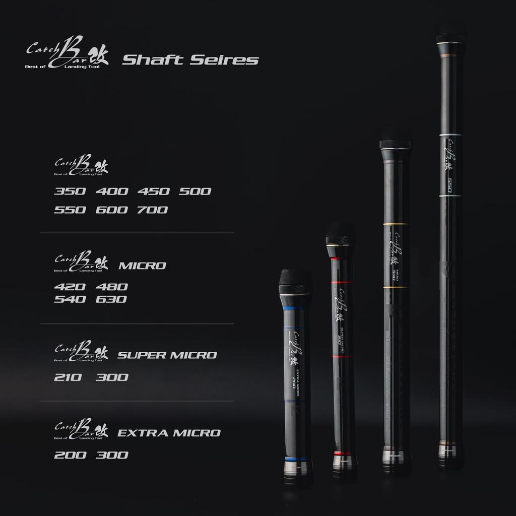 tailwalk CATCH BAR KAI SUPER MICRO (210cm)