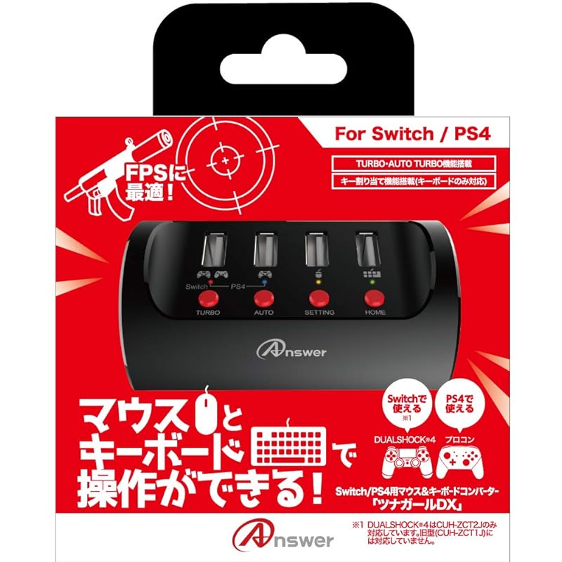 

Mouse & keyboard converter for Switch/PS4 Tuna Girl DX
