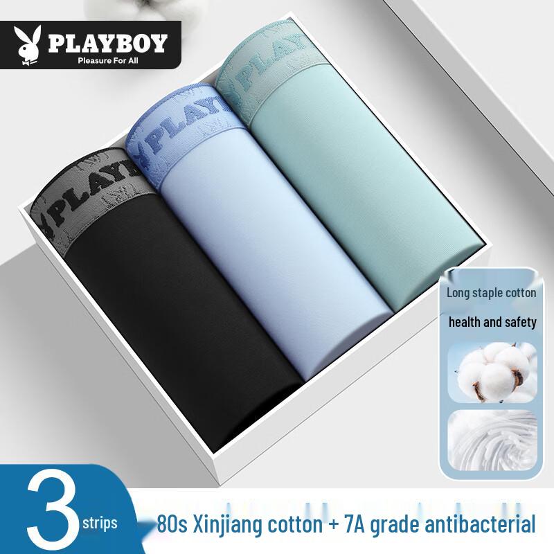 PLAYBOY Men's 7A Antibacterial 80S Xinjiang Cotton Boxer Briefs - 3 Pack