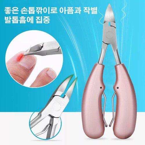 1+1 Nail Clipper Nipper Beak-shaped Nail Clipper Thick Nail Clipper Multifunctional Nail Nipper