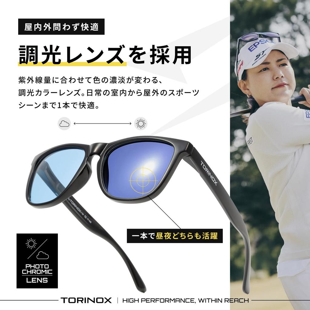 [TORINOX] Men's Polarized Sunglasses for Driving, Ultra-Lightweight, UV400 Protection, for Golf, Fishing, and Sports (BLACKPolarized Photochromic