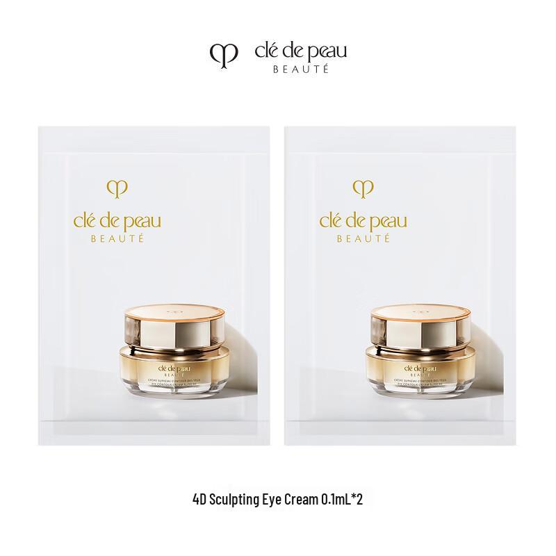 

CPB 4D Sculpting Eye Cream Sample (2 Sachets)