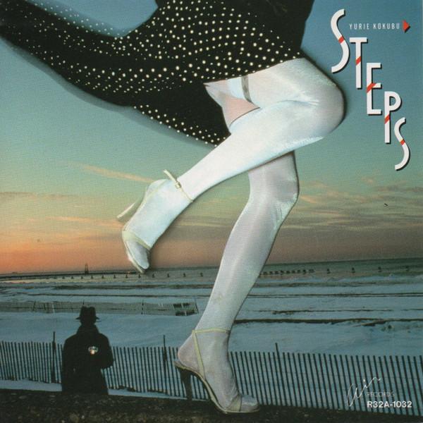 

CD YURIE KOKUBU - Steps R32A1032 AIR 1987 Japan Japanese Pop/Rock Used