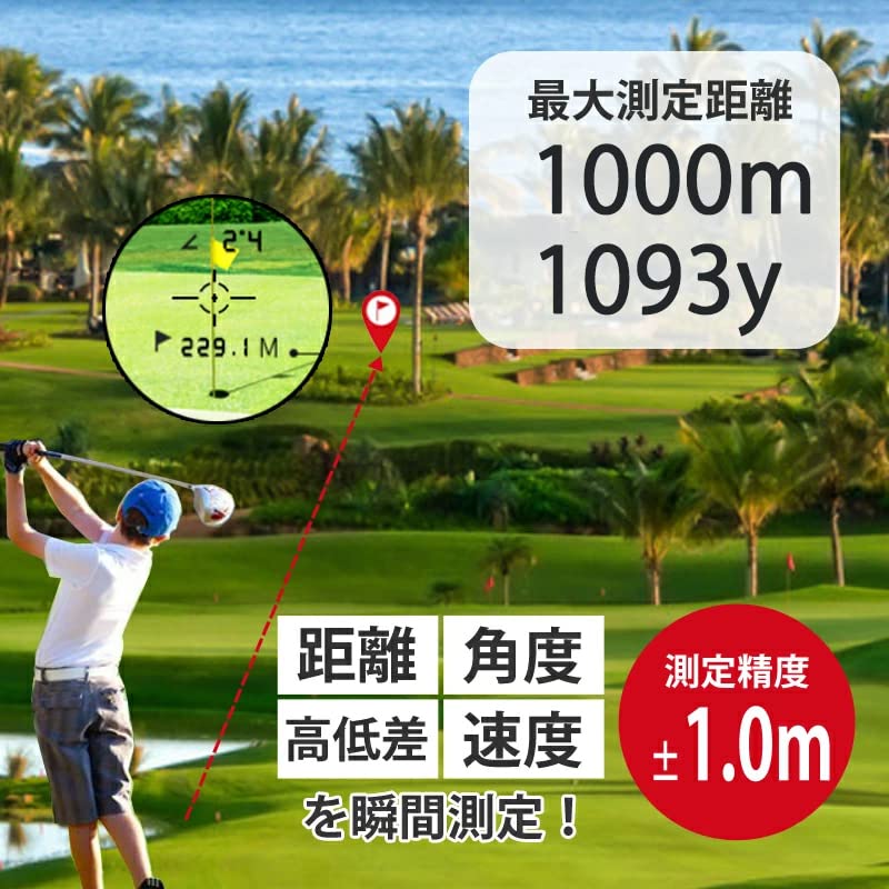 SNDWAYTOOLS SW1000A Golf Distance Meter Laser Distance Meter Height Difference IP54 Waterproof Golf Distance Meter Golf Meter Display Switching Flag