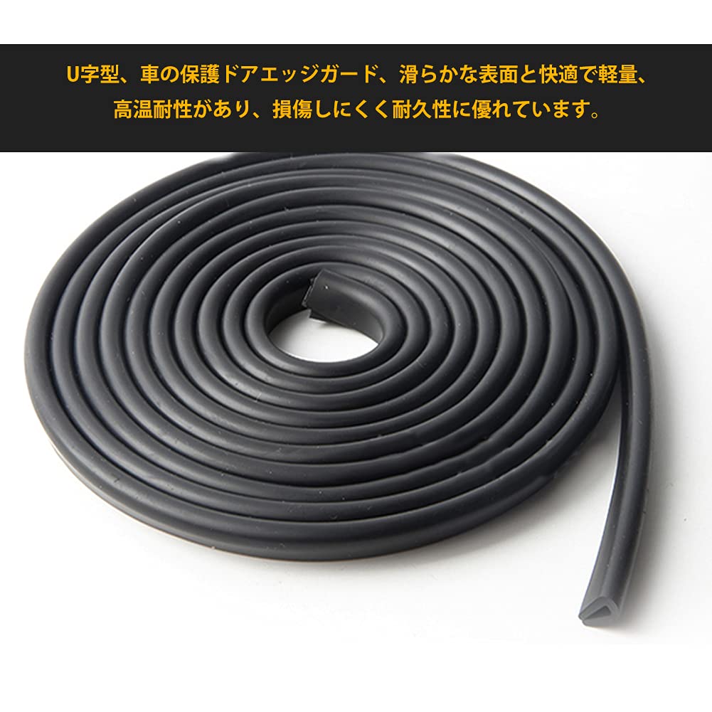 Door Molding Car Door Molding Edge Guard U Shape Door
