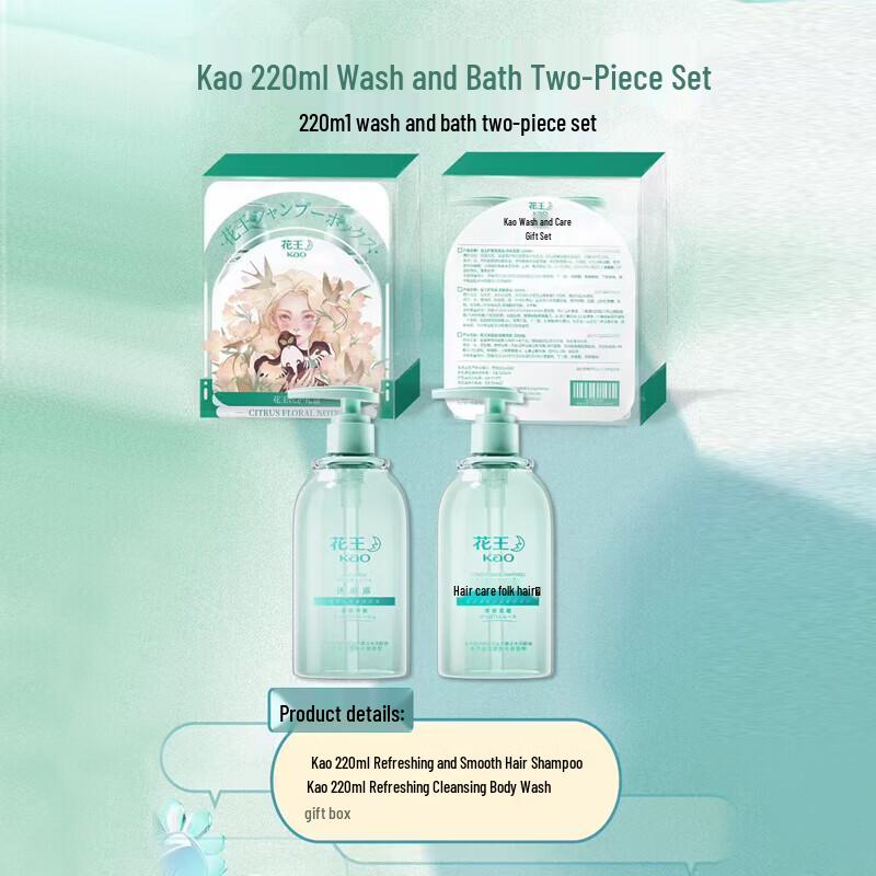 KAO Hair Care Shampoo & Shower Gel Set