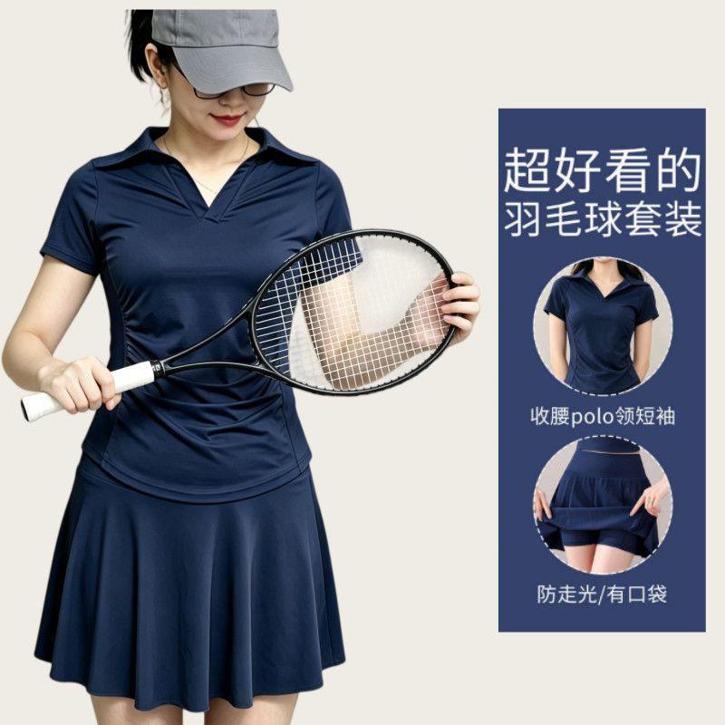 Women Quick Dry Breathable Cycling Jersey Set Anti Exposure Slim Fit Sport Outfit