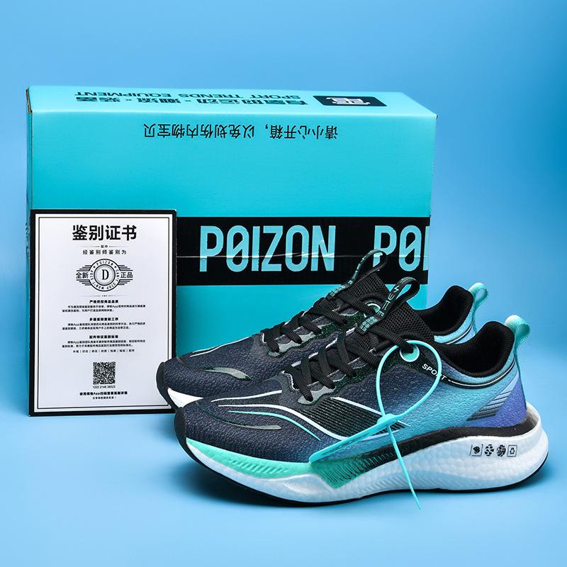 2025 New Carbon Board Running Shoes Summer Sports Shoes Couple Shoes Training Racing Competition Sports Shock Absorption