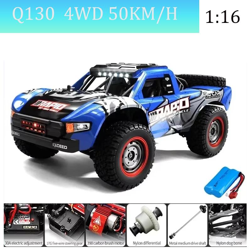 scy16101 16102 RC CAR 70km/h high speed remote control car Children's four-wheel drive remote control car Led brushless motor