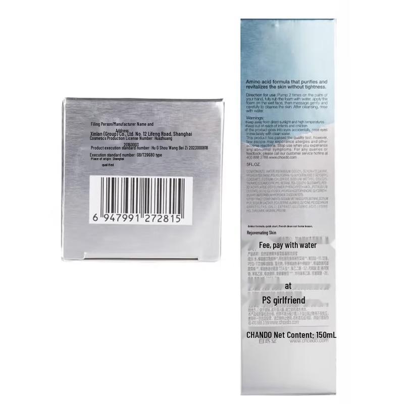 CHANDO Amino Acid Soothing & Moisturizing Facial Cleanser