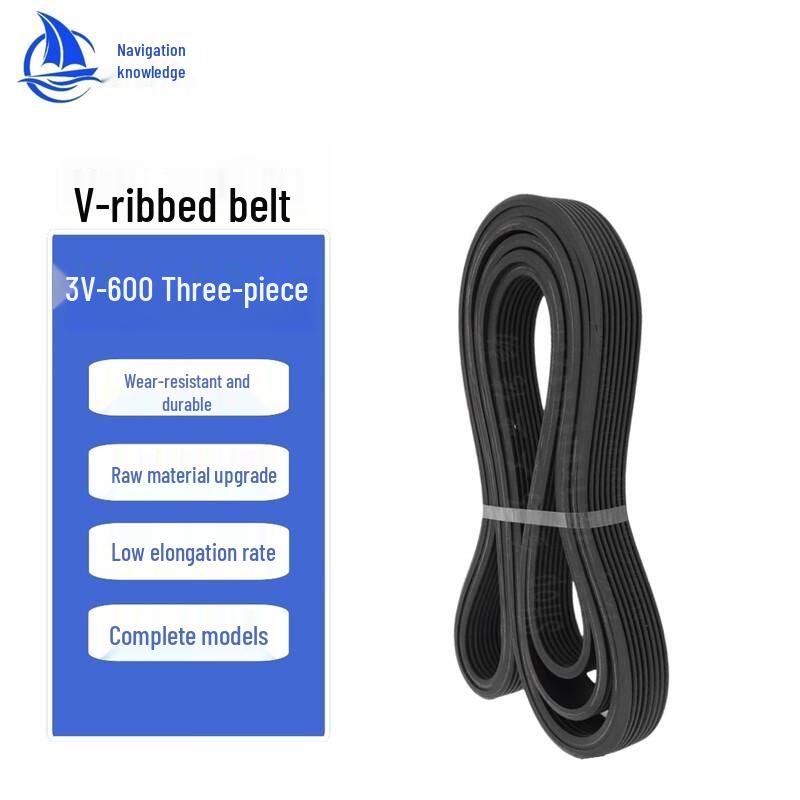 Industrial Cooling Tower Fan 3V-600 V-Belt