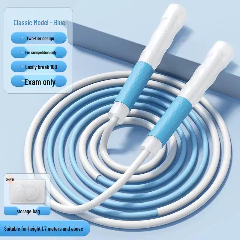Student Exam Training PVC Jump Rope