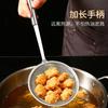 Stainless Steel Fine Mesh Skimmer Ladle Kitchen Oil Skimming Soup Straining Food Filtering Small Medium Large Sizes