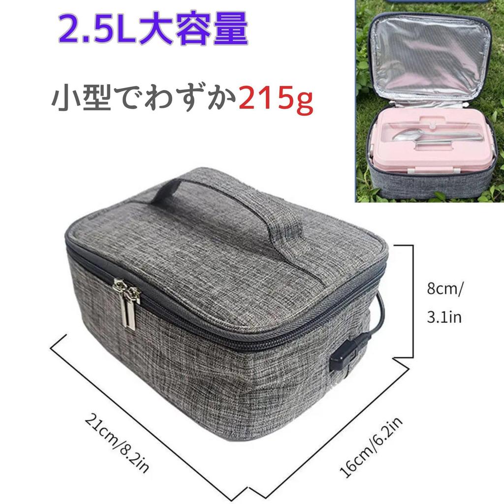 geneX Insulated Lunch Insulated Lunch Electric Heating Heats up to Insulated Lunch Drawstring Lunch Perfect for Office Bag, Bag, Bag, 50°C, Bag, Bag,