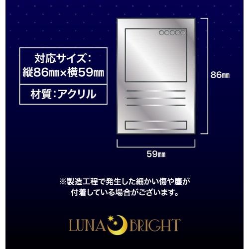 Luna Bright TCG Trading Card Collection Storage Keychain Set of 2, Clear