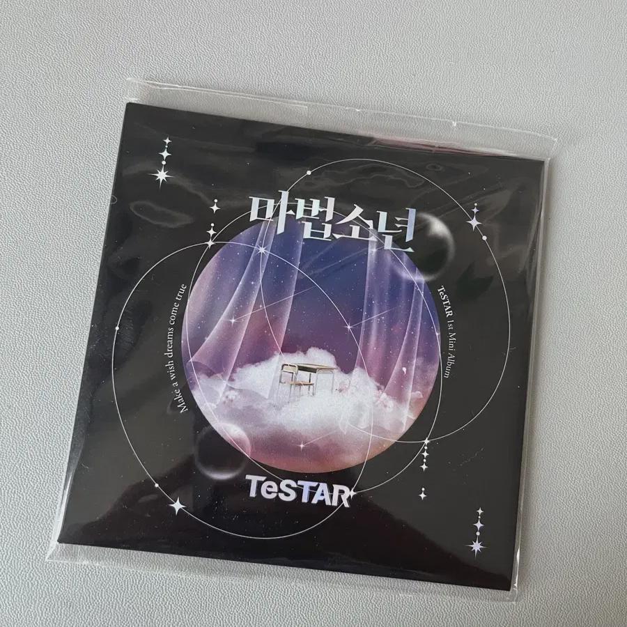 

Demon Kill Magical Boy Lp Coaster
