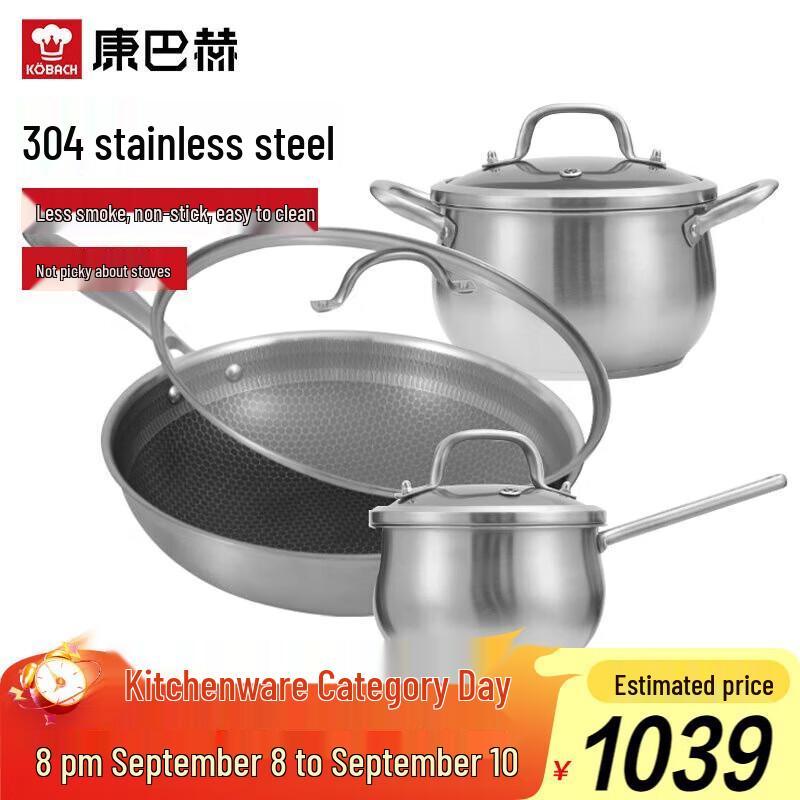 Kombach 304 Stainless Steel Honeycomb Non-Stick Wok Cookware 3-Piece Set