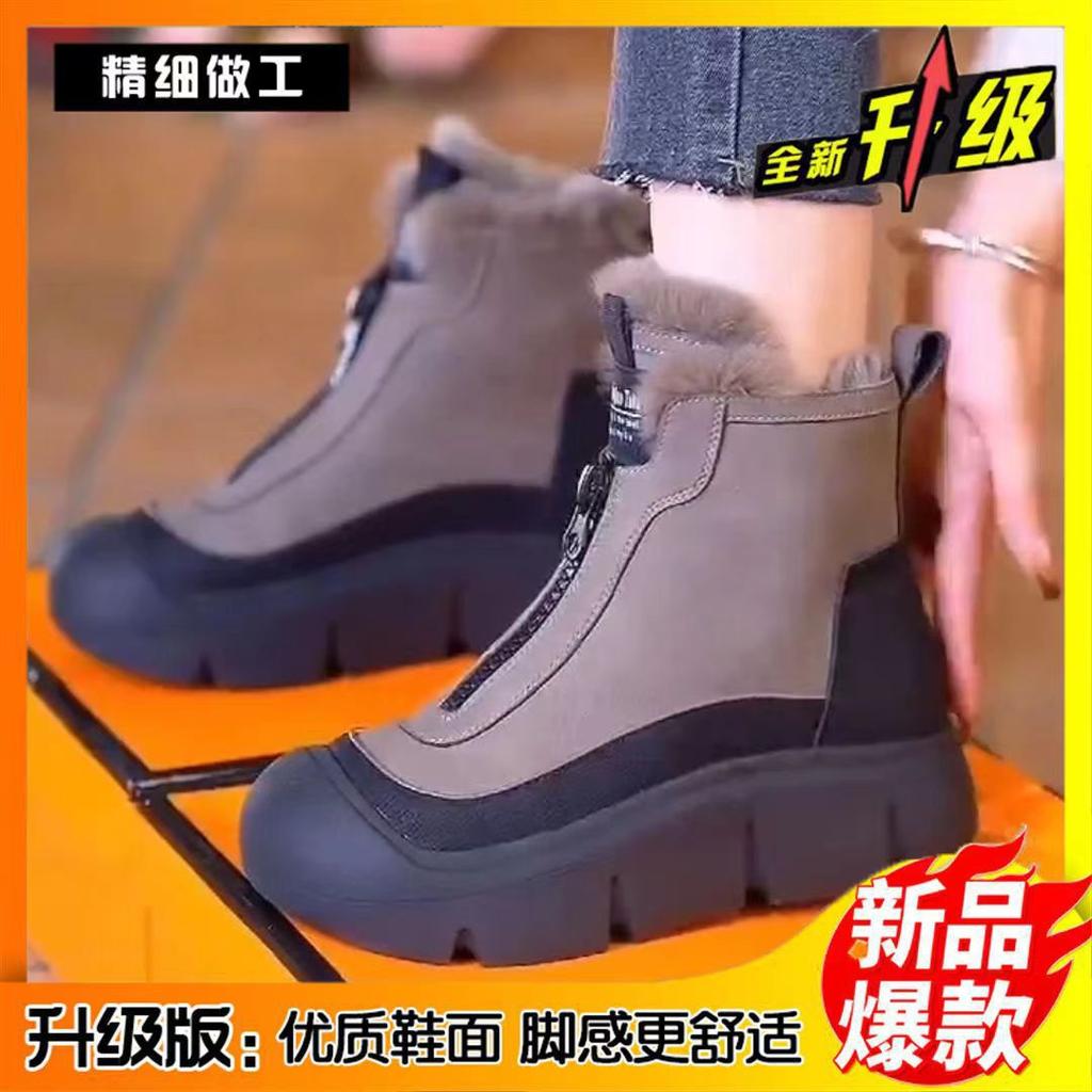 Snow boots women's 2025 comfortable winter velvet thickened versatile thick sole heightened non-slip warm cotton shoes women's short boots