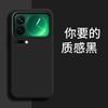 Applicable To Xiaomi 11PROMAX Mobile Phone Case Silicone Tpu Luxury Matte Trendy Brand Trendy Men and Women Retro and Simple