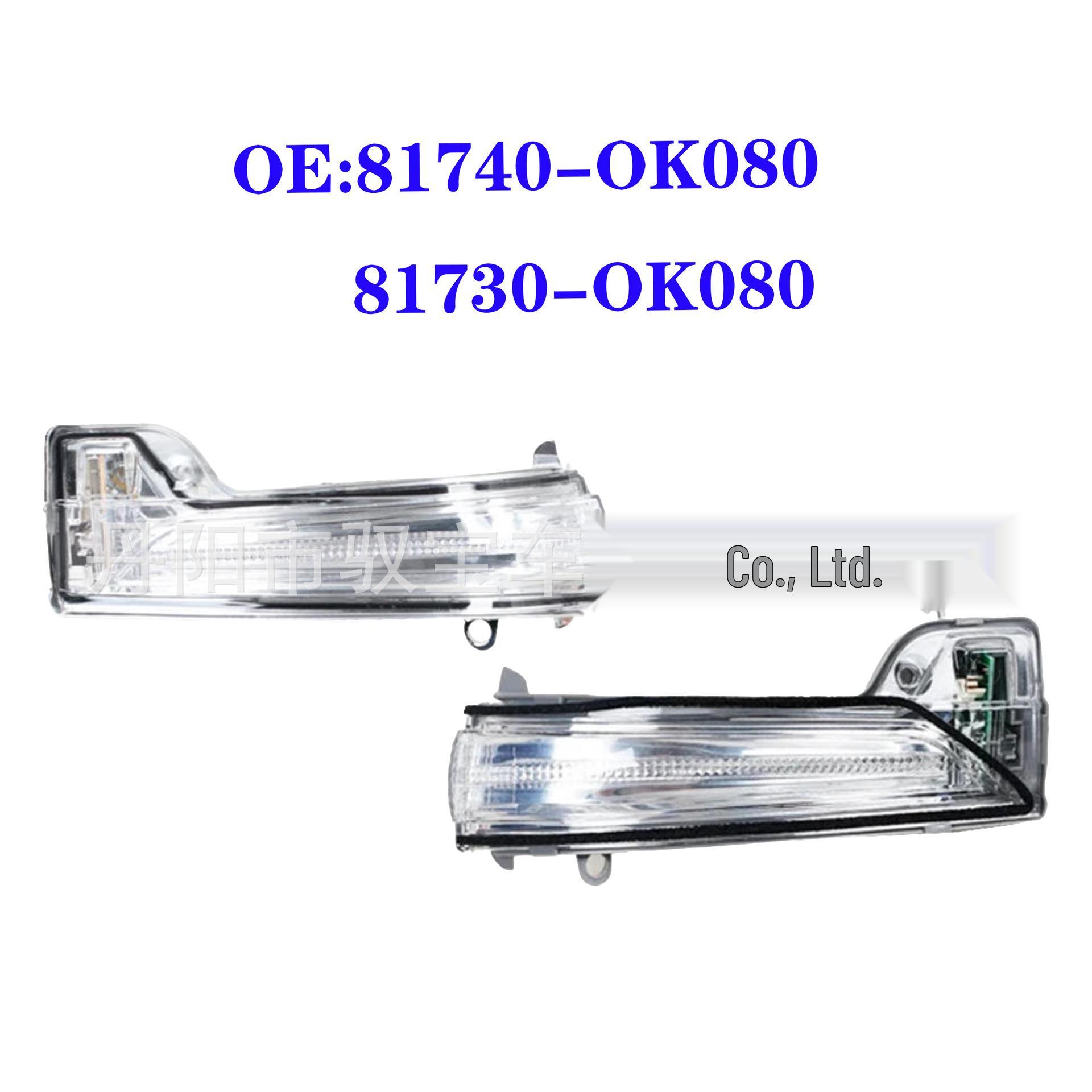 

Toyota Hilux Reversing Mirror Light Turn Signal - Fits 81740-OK080, 81730-OK080 Driver side