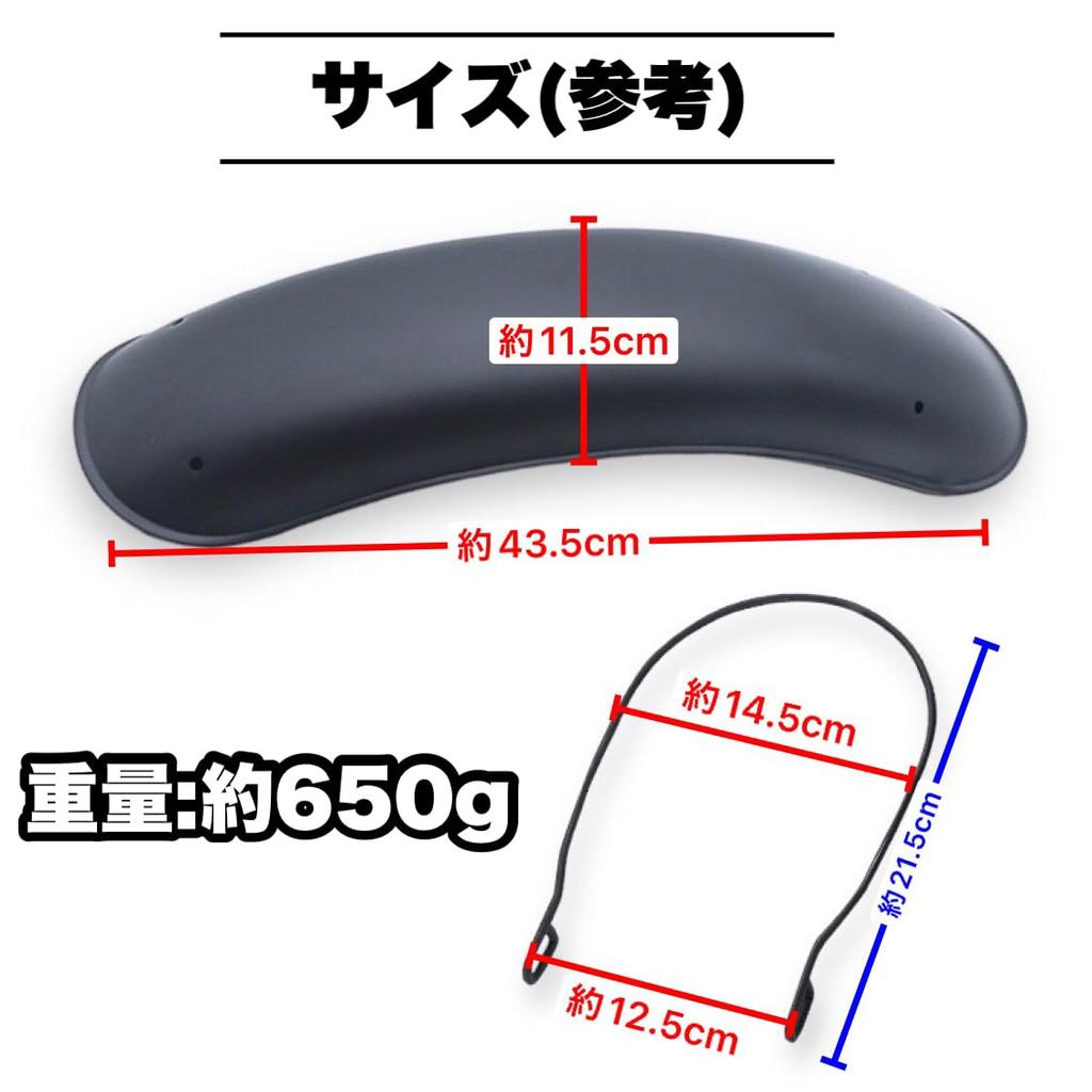 Kanoan Vorderradkotflügel Kompatibel mit Zoll GN125 GN250 CG125 GS125 R1200GS Volty Grasstracker Universal Motorrad Cafe Racer Custom Teile Aftermarket