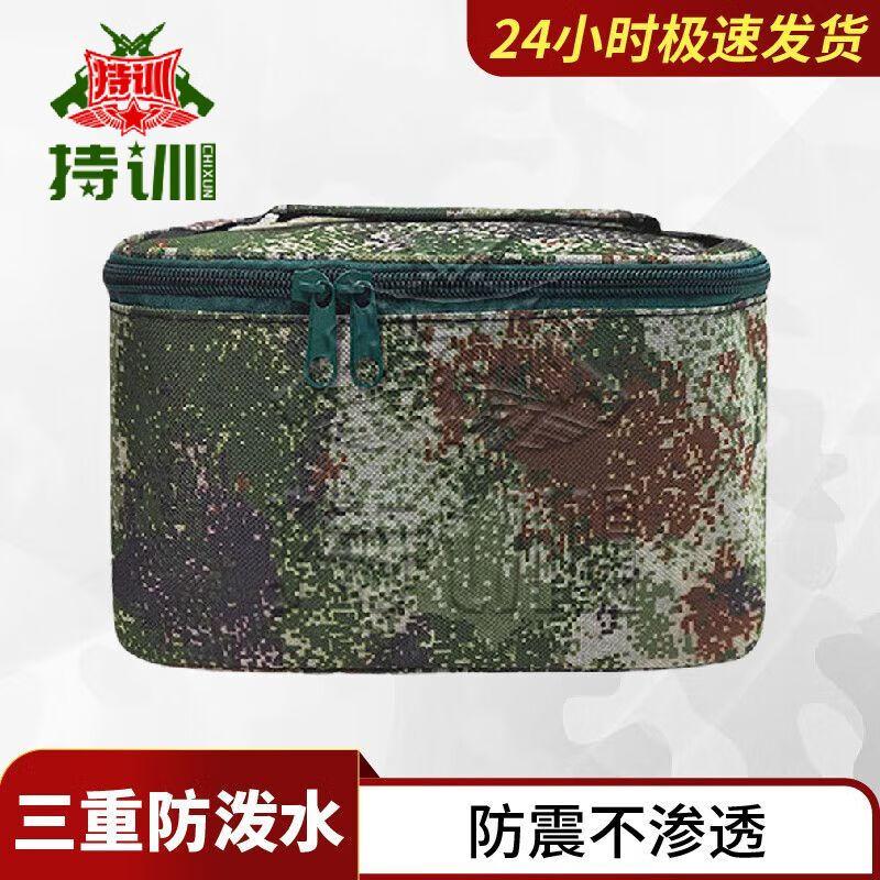 Tactical Camouflage Waterproof Travel Toiletry Bag