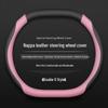 Toyota Steering Wheel Cover: Compatible with Corolla, Levin, Camry, RAV4, Feng Lan, and More - Universal for All Seasons