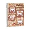 B5 Meow Fun Scratch-Free Coil Notebook for Junior High Students - Special Horizontal Line Edition