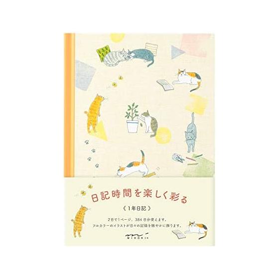 DESIGNPHIL MIDORI Diary Cat Pattern 12878006