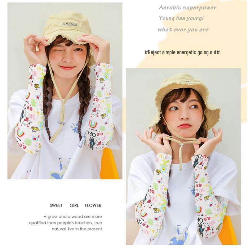Junbie Outdoor UV Protection Arm Sleeves