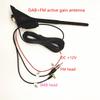 Car antenna Car radio antenna Active amplification antenna FM antenna DAB antenna