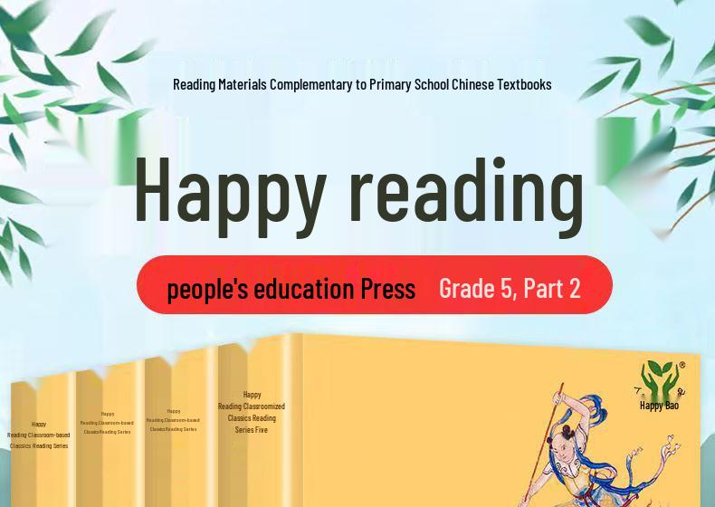 Renjiao Grade 5 Semester 2 Reading: Journey To the West, Dream of the Red Chamber, Romance of the Three Kingdoms, Water Margin