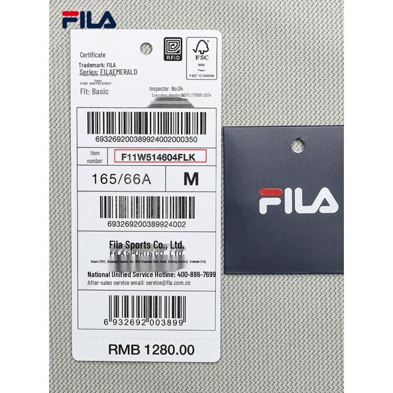 FILA Emerald Women's Knit Wide-Leg Pants