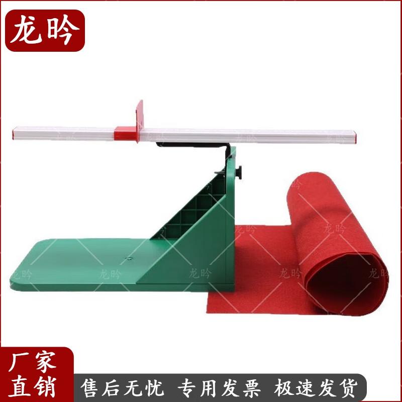 Long Yin Xin Exercise Mats & Flexibility Tester