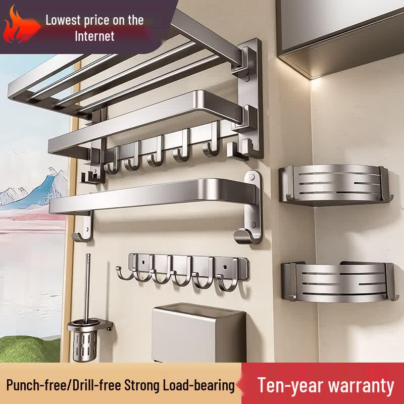 Baihan Punch-Free Towel Rack and Storage Set